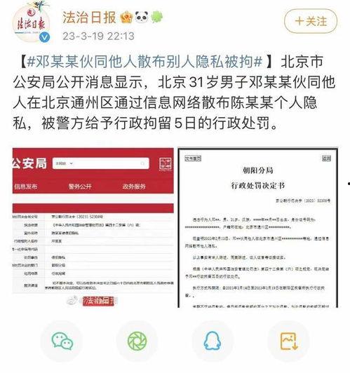 吃瓜解读律师,吃瓜群众如何通过律师解读法律事件