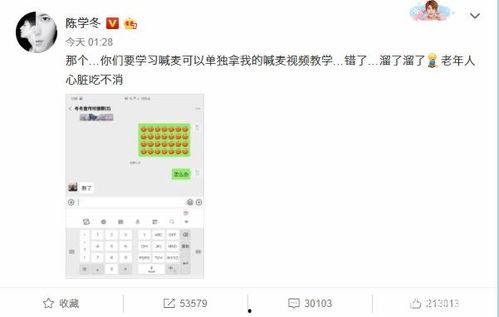 最近吃瓜网站严打,还网络一片清朗