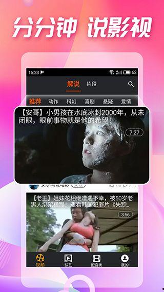 吃瓜探长知识分享,吃瓜探长带你探秘明星幕后故事