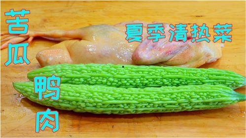 夏日吃瓜鸭,吃瓜鸭来解暑！