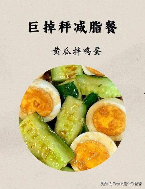 瓜怎么吃能瘦,轻松享瘦的夏日美味选择