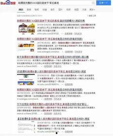 微信吃瓜营销套路,如何轻松吸引粉丝，引爆话题热潮