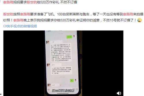 微信吃瓜营销套路,如何轻松吸引粉丝，引爆话题热潮