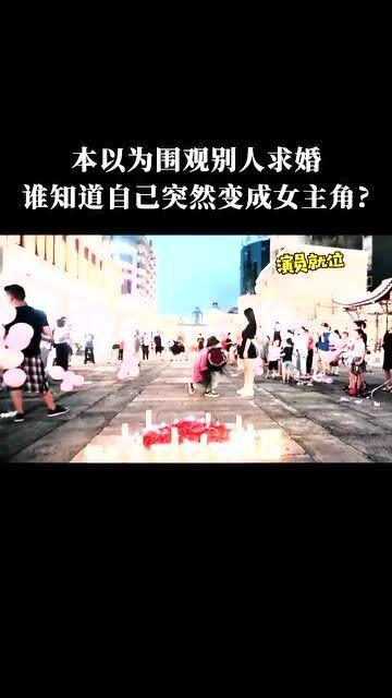 街头吃瓜套路视频,跟随镜头一探究竟