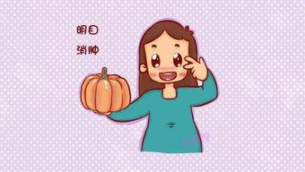 孕期吃土瓜好嘛,孕期适量食用土瓜有益健康