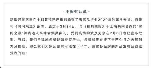 吃瓜群众图表,网络舆论风向标