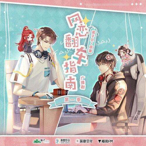 全员吃瓜小说推文,揭秘娱乐圈背后的秘密风暴