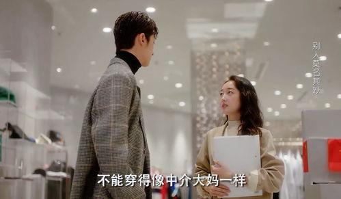 吃瓜霸道总裁系统,揭秘系统背后的甜蜜秘密