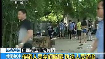 广西藤县吃瓜事件视频,一场引发热议的街头冲突瞬间