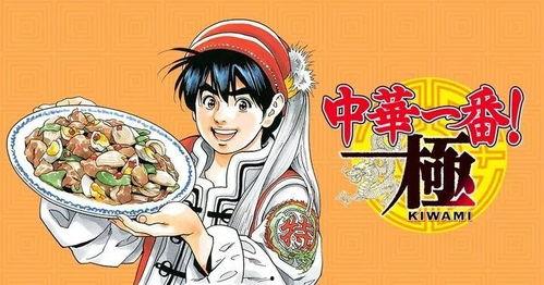 吃瓜小当家吖,揭秘美食背后的趣味故事