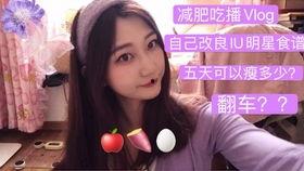 胖胖vlog吃瓜,揭秘娱乐圈吃瓜大事件