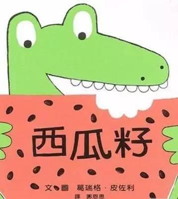 吃瓜故事事件,揭秘吃瓜故事背后的真相与笑料