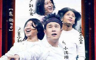 吃瓜的丑人,揭秘“吃瓜群众”背后的丑陋人生