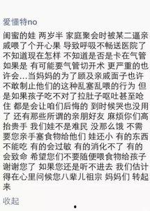 生死簿吃瓜心声