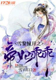 吃瓜精神小说后续