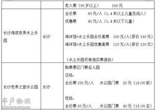 娱乐吃瓜表,揭秘“娱乐吃瓜表”背后的热点事件