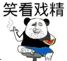 戏精吃瓜,娱乐圈幕后大揭秘