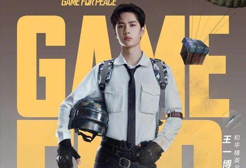 吃瓜和平精英古天乐,揭秘和平精英幕后风云