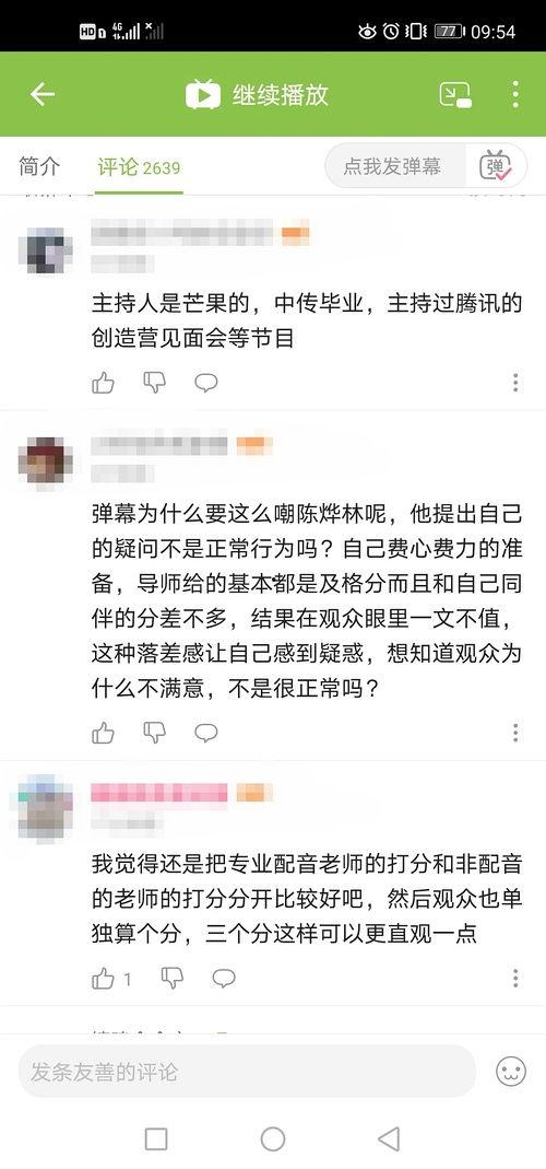 吃瓜小组8090,吃瓜小组的青春记忆与时代变迁