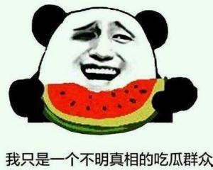 吃瓜群众新手上路,揭秘娱乐圈那些事儿