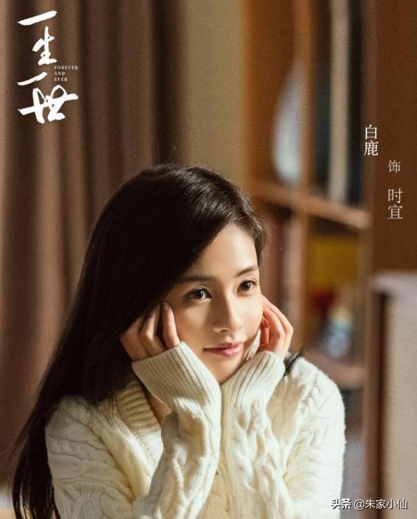 吃瓜直播白鹿是谁,揭秘白鹿的神秘魅力