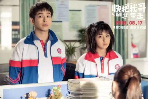 兄妹吃瓜日常博主