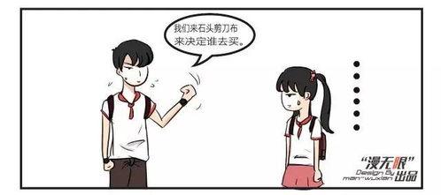 兄妹吃瓜日常博主