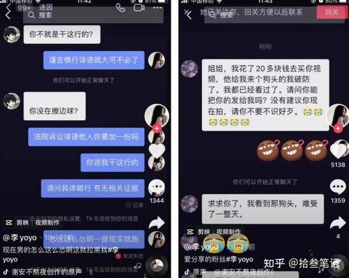 吃瓜抖音效果,揭秘热门事件背后的真相