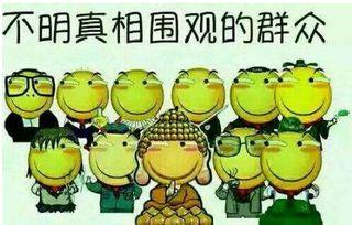 机智坏笑吃瓜群众,揭秘娱乐圈幕后风云