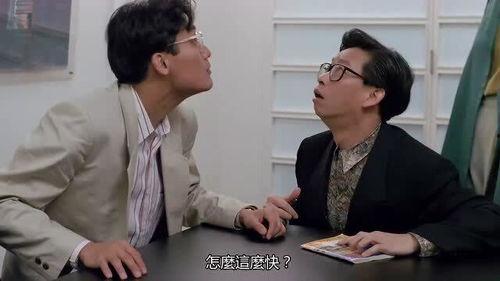 男生约会兄弟吃瓜