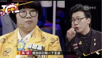 带你吃瓜奇葩编剧,带你吃瓜奇葩编剧的疯狂创作之旅