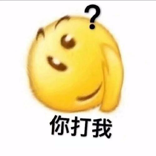 吃瓜烦表情包,揭秘网络表情包背后的社会现象