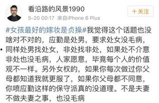 安静的吃瓜少女,少女静享悠闲时光