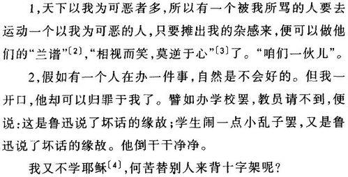 吃瓜垫书,揭秘娱乐圈背后的秘密与真相