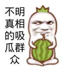 瓜哥吃瓜重庆图片朋友圈,朋友圈里的麻辣风情