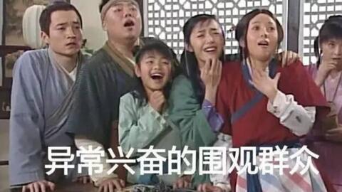 吃瓜群众前来围观