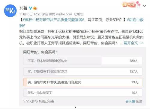 吃瓜直播间付费,付费观看背后的娱乐经济秘密