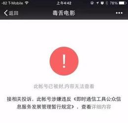 光剑吃瓜公众号,揭秘娱乐圈那些不为人知的幕后故事