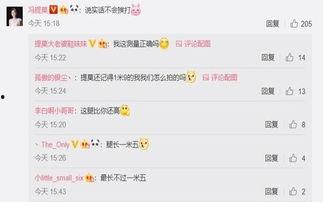 光剑吃瓜公众号,揭秘娱乐圈那些不为人知的幕后故事