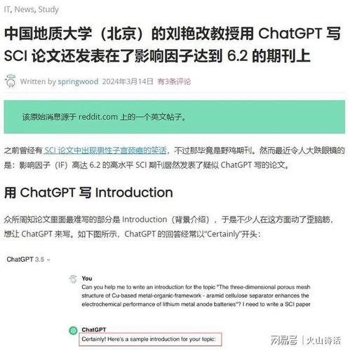 sci论文吃瓜,吃瓜背后的科学奥秘