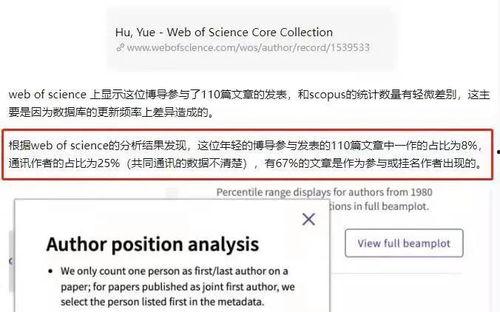 sci论文吃瓜,吃瓜背后的科学奥秘