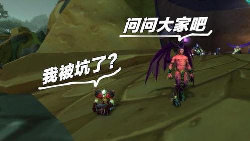 魔兽吃瓜,吃瓜群众揭秘游戏背后的秘密与趣闻