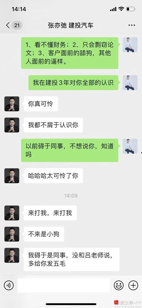 吃超级大瓜视频,超级大瓜视频带你领略明星幕后真相