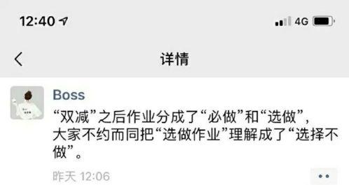 吐槽吃瓜动物,吐槽那些年我们看过的“瓜”