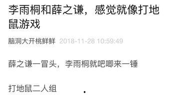 吃瓜日记100字,揭秘娱乐圈幕后故事