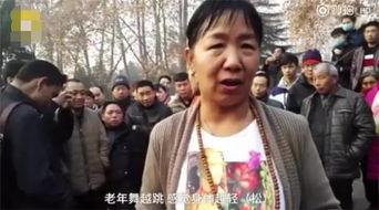 大妈围观吃瓜,揭秘街头热辣话题背后的故事