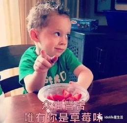 吃瓜爱萌娃,甜蜜瞬间大盘点