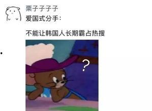 吃瓜风波后续,真相大白，各方势力角逐再起