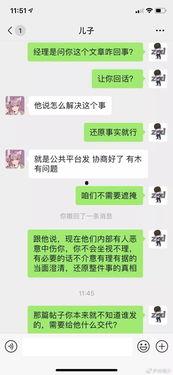 吃瓜风波后续,真相大白，各方势力角逐再起