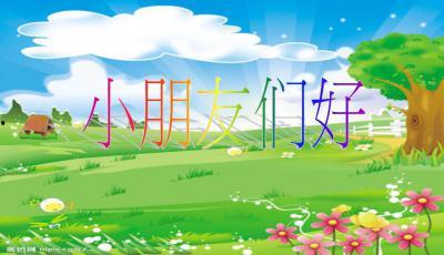 吃瓜ppt怎么制作,从吃瓜PPT看新媒体时代下的信息传播与娱乐化趋势